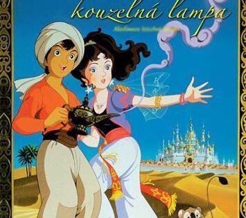 مشاهدة فيلم Aladdin and the Wonderful Lamp 1982 مترجم