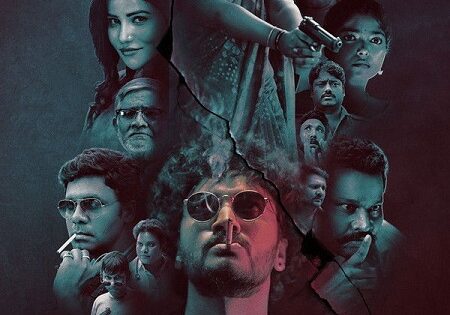 مشاهدة فيلم Artiste 2025 مترجم