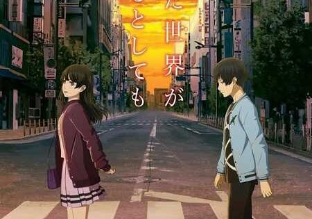 فيلم Ashita Sekai ga Owaru toshitemo 2019 مترجم