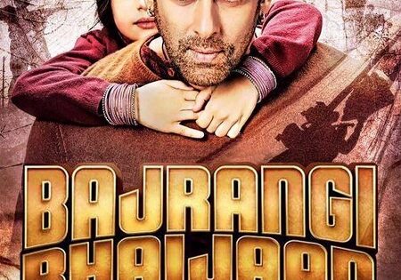 مشاهدة فيلم Bajrangi Bhaijaan 2015 مترجم