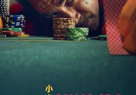 مشاهدة فيلم Ballad of a Small Player 2025 مترجم