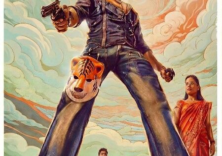 مشاهدة فيلم Bank of Bhagyalakshmi 2025 مترجم