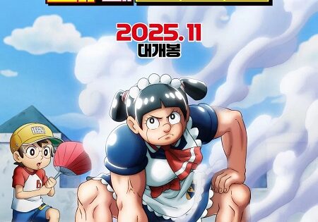 مشاهدة فيلم Boku to Roboko Movie 2025 مترجم