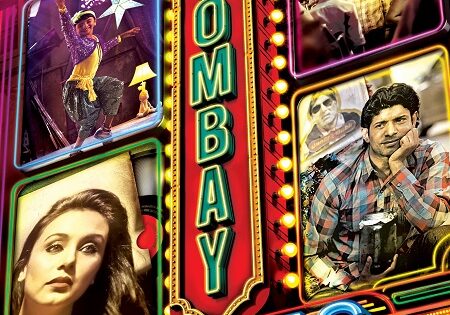 مشاهدة فيلم Bombay Talkies 2013 مترجم