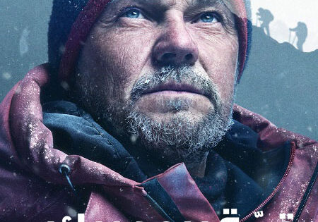 فيلم قمة برود بيك 2022 مدبلج