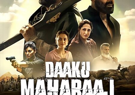 مشاهدة فيلم Daaku Maharaaj 2025 مترجم