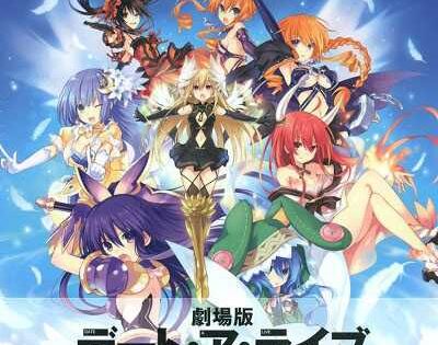 فيلم Date a Live Movie Mayuri Judgement 2015 مترجم