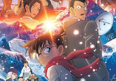 مشاهدة فيلم Detective Conan 28 One Eyed Flashback 2025 مترجم