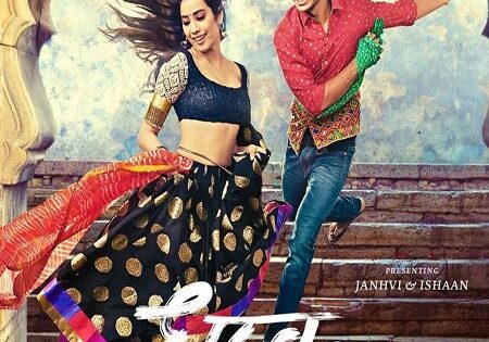 مشاهدة فيلم Dhadak 1 2018 مترجم