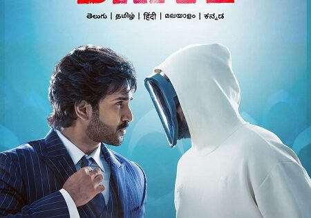 مشاهدة فيلم Drive 2025 مترجم