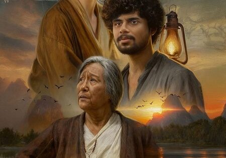 مشاهدة فيلم Eko 2025 مترجم