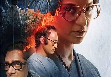 مشاهدة فيلم Emergency 2025 مترجم