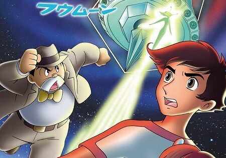 مشاهدة فيلم Fumoon 1980 مترجم