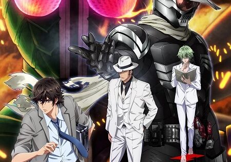 مشاهدة فيلم Fuuto Tantei Kamen Rider Skull 2024 مترجم