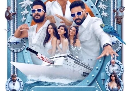 مشاهدة فيلم Housefull 5 2025 مترجم