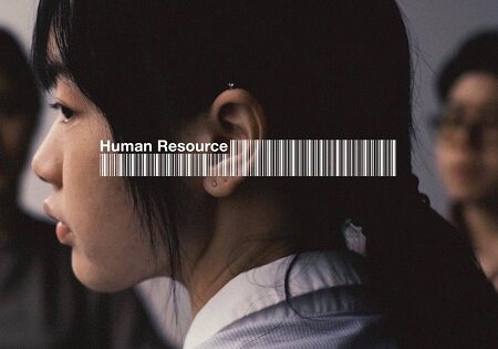 مشاهدة فيلم Human Resource 2025 مترجم