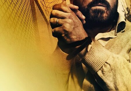 مشاهدة فيلم Infidel 2019 مترجم