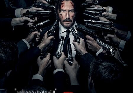 مشاهدة فيلم John Wick 2 2017 مترجم