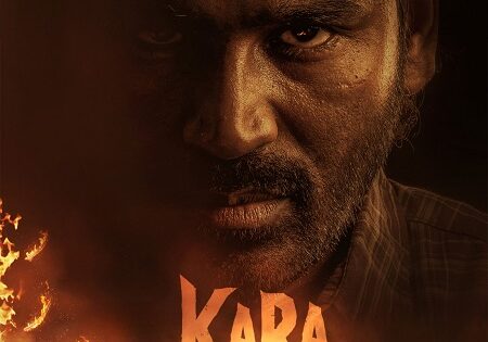مشاهدة فيلم Kara 2026 مترجم