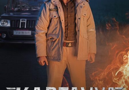 مشاهدة فيلم Kartavya 2026 مترجم