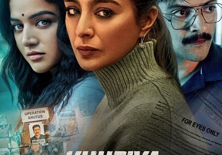 مشاهدة فيلم Khufiya 2023 مترجم