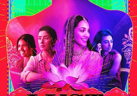 مشاهدة فيلم Lust Stories 1 2018 مترجم
