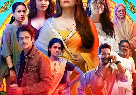 مشاهدة فيلم Lust Stories 2 2023 مترجم