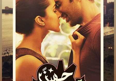 مشاهدة فيلم OK Jaanu 2017 مترجم