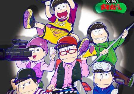 فيلم Osomatsu-san Movie 2019 مترجم