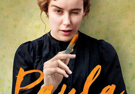 مشاهدة فيلم Paula 2016 مترجم