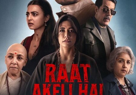 مشاهدة فيلم Raat Akeli Hai The Bansal Murders 2025 مترجم