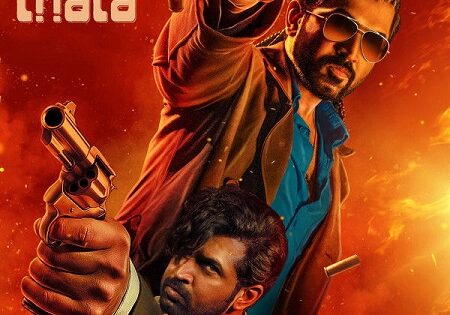مشاهدة فيلم Retta Thala 2025 مترجم