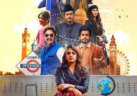 مشاهدة فيلم Single Salma 2025 مترجم