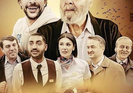 مشاهدة فيلم Son Bayram 2025 مترجم