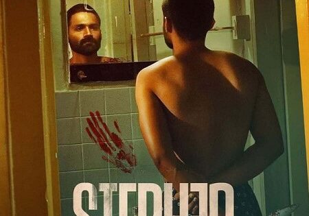 مشاهدة فيلم Stephen 2025 مترجم