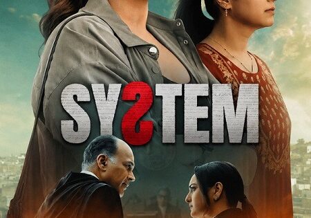 مشاهدة فيلم System 2026 مترجم
