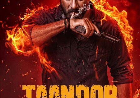 مشاهدة فيلم Taandob 2025 مترجم