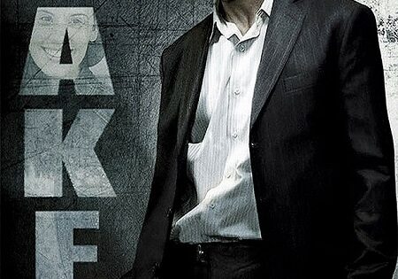 مشاهدة فيلم Taken 1 2008 مترجم