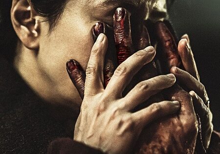 مشاهدة فيلم The Favor 2025 مترجم