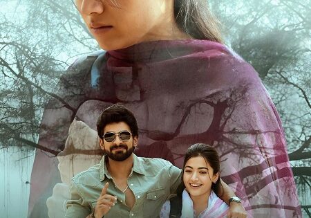 مشاهدة فيلم The Girlfriend 2025 مترجم