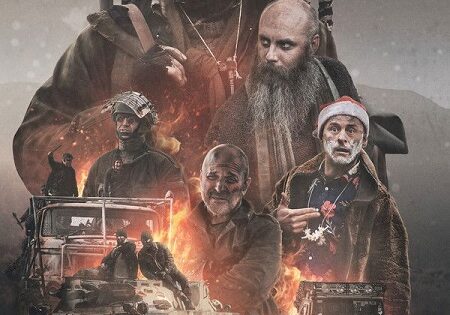 مشاهدة فيلم The Road to Nowhere 2025 مترجم