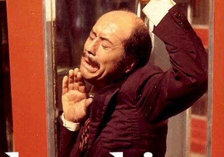 مشاهدة فيلم The Telephone Box 1972 مترجم