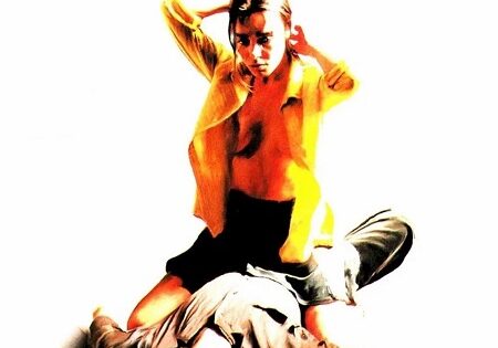 مشاهدة فيلم Those Were the Days 1995 مترجم