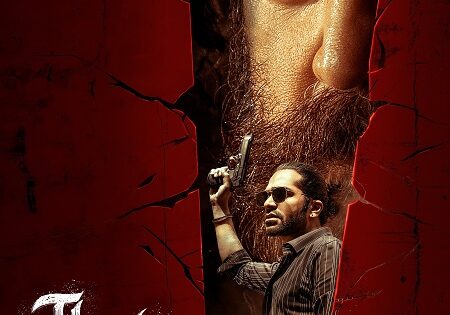 مشاهدة فيلم Thug Life 2025 مترجم