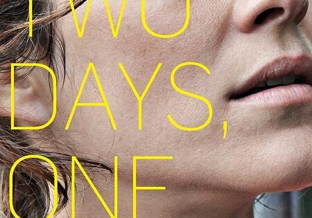 مشاهدة فيلم Two Days One Night 2014 مترجم