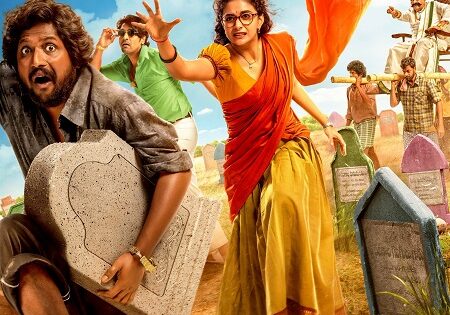 مشاهدة فيلم Uppu Kappurambu 2025 مترجم