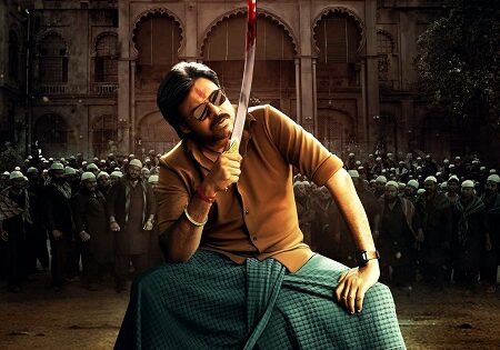 مشاهدة فيلم Ustaad Bhagat Singh 2026 مترجم