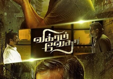 مشاهدة فيلم Vikram Vedha 2017 مترجم