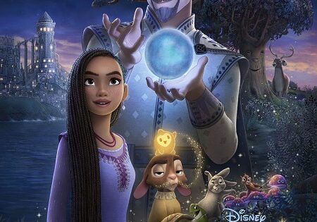 فيلم امنية 2023 مدبلج بالمصري