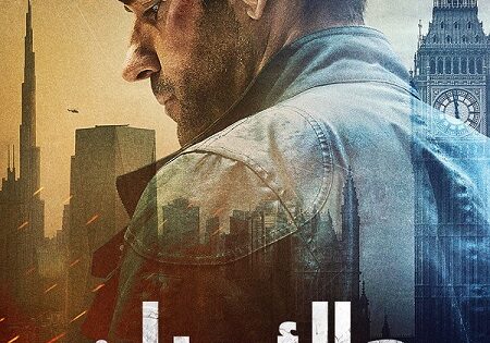 فيلم جاك ريان طيف الحرب لتوم كلانسي 2026 مدبلج